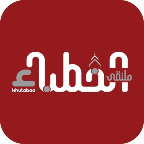 深入了解ملتقى الخطباء平台如何助力演讲者提升讲道水平,丰富宗教知识,促进社区互动,成为宗教传播与个人成长的重要资源。
