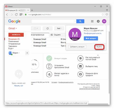 深入解析如何在不同设备上安全退出Gmail账户,保障您的个人隐私和账户安全,并介绍远程登出的详细步骤,适合所有Gmail用户。
