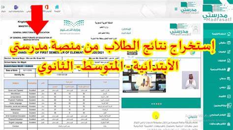 本文深入探讨学校暂停上课的各种原因及最新动态,帮助家长和学生及时获取重要信息,以便做好相应安排。内容涵盖暂停上课的常见诱因、具体应对措施以及如何通过学校和社交媒体平台获取权威消息。
