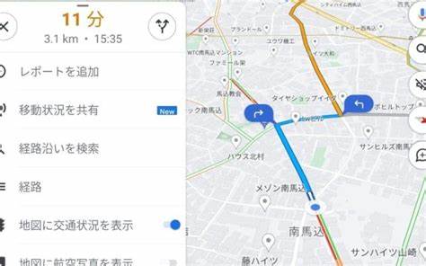 面向Android用户的Google地图实用指南,详解设置、自定义、路线规划、离线地图、隐私管理与分享功能,帮助提升出行效率与位置管理能力
