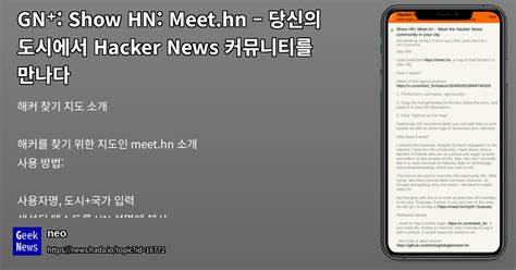 一份聚焦 Hacker News 上人工智能讨论的周刊试刊,介绍选题动机、内容结构、编选原则与可持续运营思路,帮助读者理解为何需要专门的 AI 简报以及如何从中获得高质量信息与讨论洞见。
