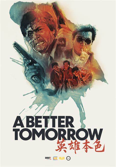 探讨经典影片《英雄本色》为何在英文译名上选择了寓意深远的A Better Tomorrow,解读影片主题与文化内涵的微妙联系,带你了解中英片名背后的故事和意义。

