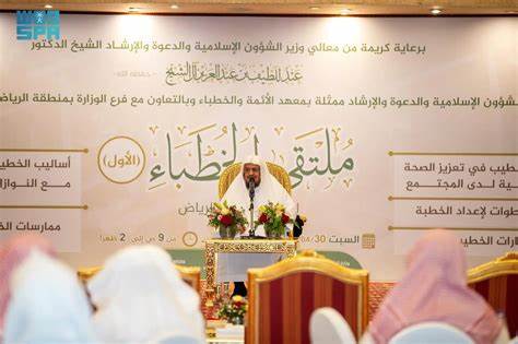 ملتقى الخطباء作为一个专业的伊斯兰演讲平台,汇聚了丰富的宗教资源、优质的讲稿和学术资料,助力宣讲者提升演讲水平,传播正确的宗教知识,促进穆斯林社群的精神成长。本文详细介绍了ملتقى الخطباء的功能、特色以及它对穆斯林社区的重要意义。
