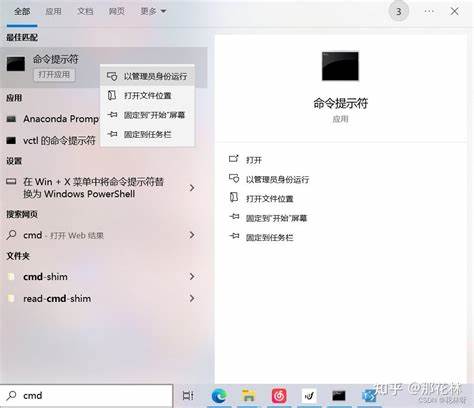 针对刚购买联想笔记本的用户,详细介绍如何激活预装的Microsoft Office软件,确保办公效率和使用体验顺畅。内容涵盖激活步骤、注意事项及常见问题的解决方案。
