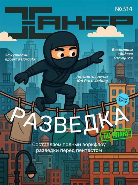 本文深入解析猎人公司(Huntress)通过其端点检测与响应(EDR)产品追踪黑客的全过程,探讨了安全软件在实时防护与网络威胁监控中的重要作用,同时剖析了事件引发的隐私和伦理争议,为企业和个人网络安全提供了宝贵参考。
