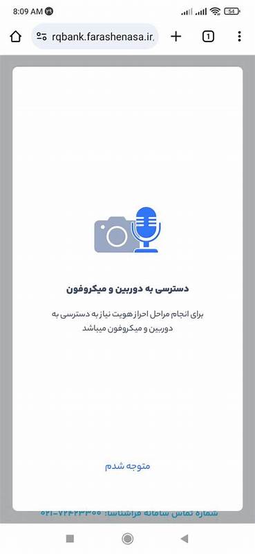 深入讲解如何在Windows和Mac上通过Chrome设置、授权与排查摄像头和麦克风问题,涵盖隐私保护、设备选择、常见故障原因与实用解决方法,帮助用户快速恢复视频通话与录音功能
