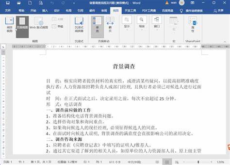 掌握在不同工具和场景下去除文字底色的方法与技巧,解决复制粘贴后残留底色、软件默认高亮、表格单元格底纹、PDF 注释底色以及图片中文字背景等常见问题,提升文档美观与可用性。
