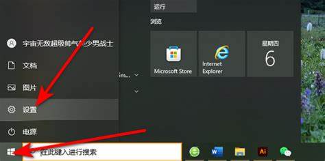 深度剖析如何在Windows 10系统中轻松设置电脑输入法默认首选项,帮助用户解决输入法切换频繁的问题,实现高效快捷的输入体验。涵盖多种实用路径与操作技巧,适合各种电脑使用者参考。
