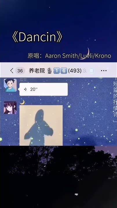 掌握在抖音精准查找、识别、下载与推广 dancin原视频 的方法,并理解版权与变现路径,提升作品传播力和商业价值
