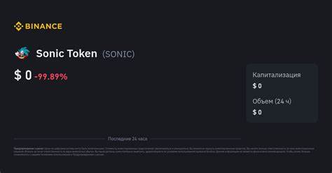 在CMCC Global宣布设立名为"Resonance"的2500万美元生态基金后,Sonic(S)代币随即出现显著上涨。文章从基金定位、生态意义、市场反应、技术面信号到潜在风险与投资策略,全面解读这一事件对Sonic生态和加密市场的短期与长期影响。
