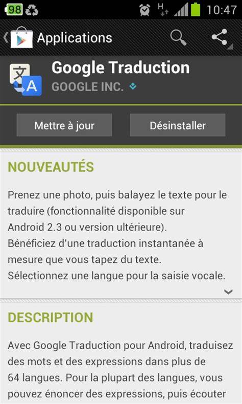 详细介绍在安卓设备上使用谷歌翻译应用中的图像翻译功能,帮助用户轻松实现多语言文本的识别与翻译,提高出行和工作效率。
