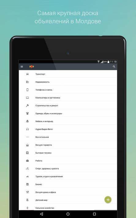 深入解析摩尔多瓦领先的免费分类信息网站999.MD,介绍其功能特色、用户体验及在本地市场中的重要作用,帮助用户高效发布和查找各类信息。
