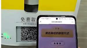 随着技术的进步和公共资源管理的新尝试,中国部分公共厕所开始采用创新系统,通过观看广告或支付费用来获取厕纸,引发了公众关于隐私、卫生和便利性的广泛关注与讨论。
