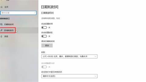 详细介绍了在Windows10系统中如何设置和管理首选输入法,帮助用户优化输入法使用顺序,提升输入效率,实现个性化输入环境。
