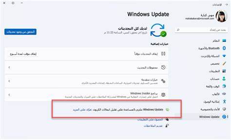 了解如何在Windows 10和Windows 11系统中高效安装和管理Windows更新,确保设备始终保持最新状态,提升系统安全性和运行性能,同时解决常见更新问题。

