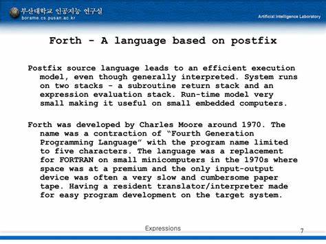深入解析第四(Daiyon)这款结合日语元素与Forth编程范式的后缀语言,探讨其设计理念、实现机制及应用潜力,展现其在当代编程语言发展中的独特价值。

