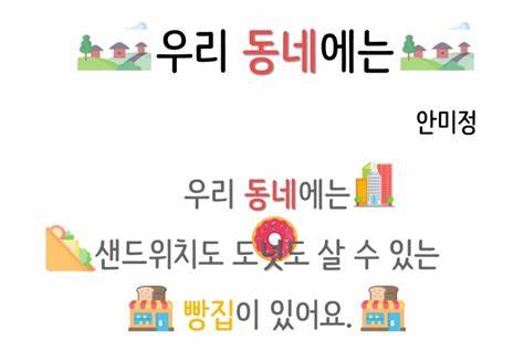 本文详细介绍了韩国首尔马포区阿현洞的地理位置、交通优势、社区发展及居民服务设施,揭示了该地区的经济潜力和社会活力,是了解首尔地方社区发展的重要参考。
