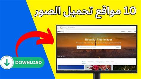 高质量图片在数字内容创作中扮演着至关重要的角色。了解顶级免费图片下载平台,助力创作者提升作品的视觉吸引力与专业度。本文深入介绍多家优质的免费网站,帮您轻松获取海量高品质图片,满足不同创作需求。
