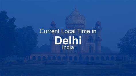 深入解析德里的当前时间概念,介绍印度标准时间(IST)、与全球主要城市的时差、旅行与商务时程建议以及便捷的实时查询工具,帮助读者在跨时区沟通与行程安排时保持精准与高效。
