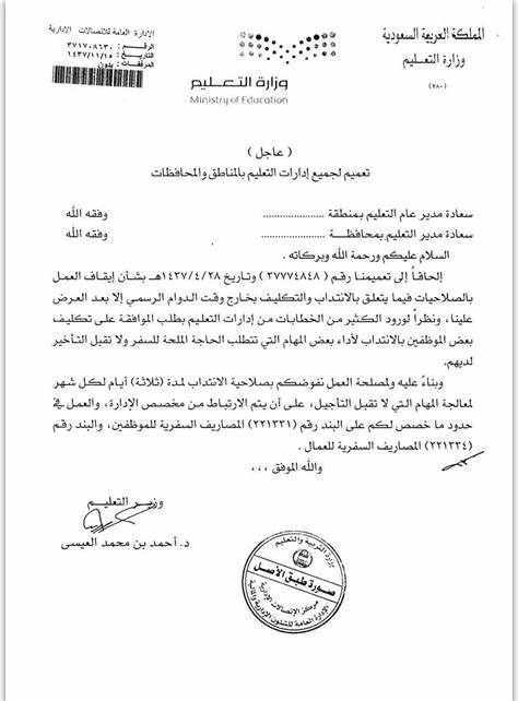 探讨学业暂停(وكالة تعليق الدراسة)在全球范围内的最新发展及其背后的原因,分析其对学生学习生活和心理健康的多重影响,提出有效应对策略并展望未来教育趋势。
