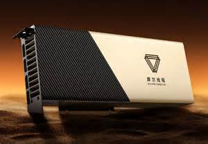 摩尔线程获得上海科创板上市批准,拟募资80亿元人民币,背后折射出中国在AI芯片与半导体自主可控方面的战略推进、市场竞争与技术挑战,揭示国内GPU初创企业如何抢占AI算力高地的机会与风险
