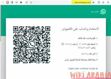探讨如何通过谷歌浏览器无忧登录WhatsApp网页版,实现手机与电脑高效连接,享受流畅的聊天体验。详解登录步骤、软件下载安装及安全退出方法,帮助用户充分利用WhatsApp电脑版功能。

