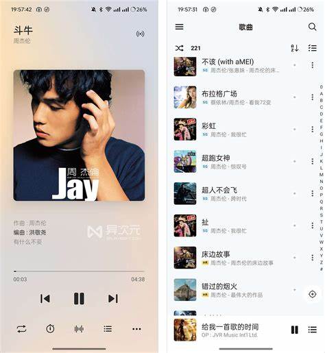 针对"求Salt mp3百度云下载"类提问,详解合法获取音乐的途径、使用百度网盘分享与存储的合规与注意事项,以及遇到"网络不给力,请稍后重试"提示时的排查与优化方法,帮助用户在尊重版权的前提下高效找到并安全管理音频文件
