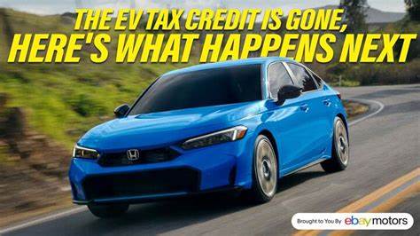 联邦电动汽车税收抵免终结后:市场、厂商与消费者将面临什么
