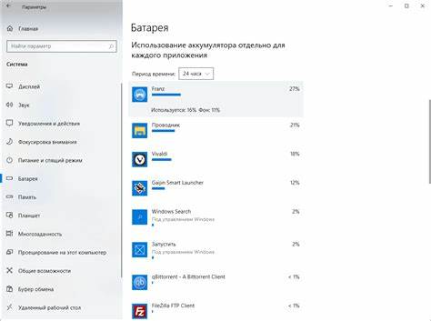 全面解析Windows电源与电池设置、诊断报告与实用优化方法,帮助用户提升笔记本续航、延长电池寿命并准确识别与解决常见电池问题。
