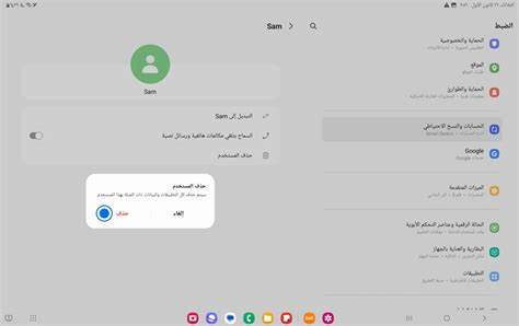 深入解析如何在Android设备上有效管理用户账户,涵盖删除、切换和添加用户账户的具体步骤,帮助用户提升设备使用体验与隐私保护。
