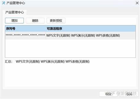 全面讲解在WPS Office中添加字体的实用方法,覆盖云字体下载、本地安装、Windows与Mac与移动端操作、字体嵌入与授权注意事项,以及常见问题与优化建议,帮助你在WPS中自由使用更多字体样式
