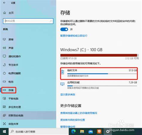 了解如何在Win10台式电脑上设置开机密码,有效保护个人信息和数据安全,提升电脑的安全防护能力。详细步骤和注意事项助您轻松掌握密码设置方法。
