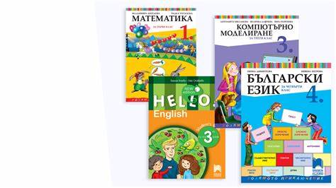 揭示e-prosveta互动教材平台的丰富资源,涵盖幼儿园到高中各阶段课程,介绍其试用体验和学习价值,助力提升教学效率与学习兴趣。
