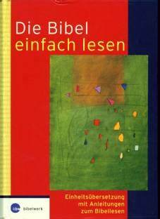 探讨圣经阅读的实用技巧,帮助读者更好地理解和体验圣经的丰富内涵,提升信仰生活的深度与广度。通过对不同文本类型的解读方法及提问技巧,实现与现代生活的共鸣和内心的成长。
