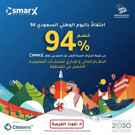 探讨C-SMARTER平台如何通过先进的数字化技术和智能教学解决方案,革新教育模式,提升教学效率和学习体验,助力教育信息化进程。
