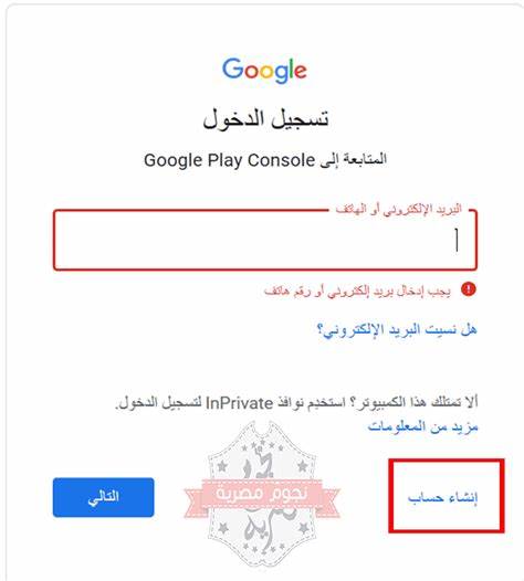 详尽介绍如何注册和设置 Google 帐户、选择适合类型、使用现有电子邮件、设置恢复信息以及强化账号安全,帮助用户充分利用 Gmail、YouTube、Google Drive 与 Google Play 等服务
