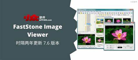 全面解析 FastStone Image Viewer v7.7 的功能亮点、便携版特点、使用技巧与安全注意事项,帮助用户在日常照片浏览、批量处理与图像管理中高效上手并做出合理选择
