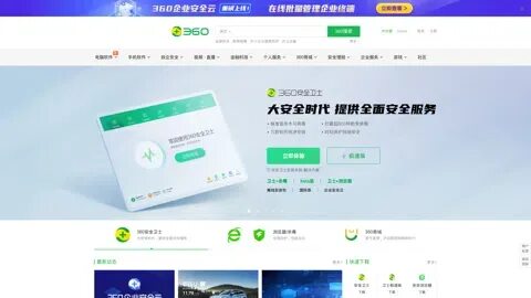 深入探讨360官网及其旗下360安全中心、360安全软件和360智能硬件的生态体系,揭示其如何通过创新技术和全方位安全解决方案,守护个人与企业数字安全,提升智能生活品质。
