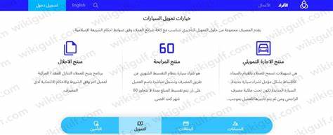 探讨租赁终止转让制度的宗教法律背景、争议及其在伊斯兰教法中的合法性问题,为读者提供权威的宗教观点和现实指导。
