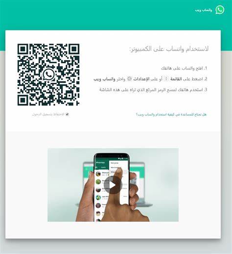 深入解析WhatsApp网页版的功能与使用方法,帮助用户轻松实现电脑与手机的无缝连接,提高通讯效率。了解如何登录、登出WhatsApp网页版及桌面版的下载条件和实用技巧。
