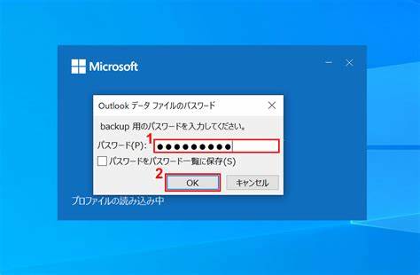 介绍导致新 Outlook 每次启动要求输入密码的常见原因,并提供逐步排查与解决方案,涵盖认证方式、应用专用密码、账户类型兼容性、Windows 凭据管理器、邮件服务器设置与回退策略等内容,帮助用户恢复稳定免登录体验。
