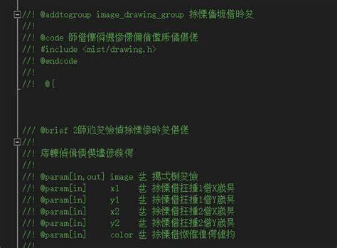 概述常见导致 VS Code 集成终端出现中文乱码的原因与可操作的修复方案,覆盖 Windows、WSL、Git Bash、PowerShell 与远程 SSH 场景,并提供 settings.json 范例、字体与编码注意事项,帮助快速恢复中文正常显示
