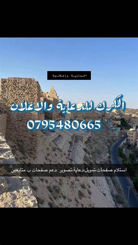 探讨约旦卡尔克地区发生的穆罕默德·阿布·沙拉尔被害事件,引发的社区关注与正义呼声,以及当地葬礼的盛大规模及公众反应。文章深入剖析事件的社会影响,呼吁法治与公正执行刑罚,展现当地民众对受害者的哀悼与对安全的期待。
