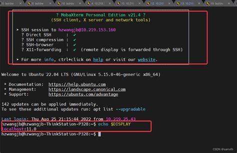 本文全面探讨了Mobaxterm中SSH连接不稳定的常见原因,分析了环境差异、路径配置和IP地址格式等问题,并提供了针对性的解决建议,帮助用户提升远程连接的稳定性和效率。
