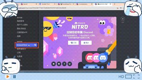 深入解析Discord的注册流程、界面介绍及实用功能,帮助新手快速上手,熟练掌握这款全球热门的通讯和游戏社交软件,解锁更多社群互动和娱乐玩法。
