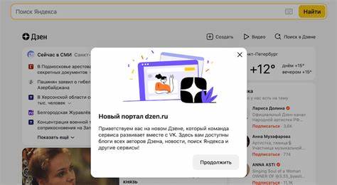 全面解析如何访问和使用Яндекс Дзен完整版本,解决常见访问错误并提供创作者优化、SEO与变现实用建议,帮助提升流量和影响力
