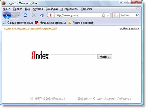 本文深入探讨了Яндекс搜索引擎的优势和功能,分析了其在互联网高速搜索领域的表现及用户体验,帮助读者了解如何利用Яндекс实现更精准高效的网络信息检索。
