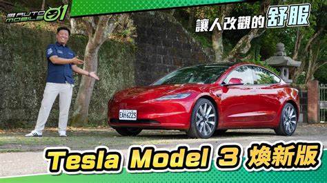 全面解析Tesla在台灣汽車市場的崛起,涵蓋車款特性、用戶心得、售後服務及未來展望,帶您了解電動車浪潮下的Tesla品牌競爭力與實際駕駛感受。
