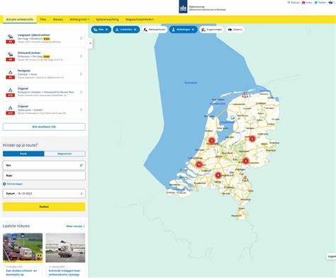 深入介绍荷兰交通信息获取方式,实时路况监控及文件信息服务,助力驾驶者科学规划出行路径并提升出行效率。
