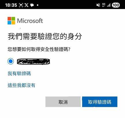 全面解析電腦版Outlook無法登入的常見原因與解決方法,幫助使用者掌握快速修復技巧,確保郵件服務順暢無阻。
